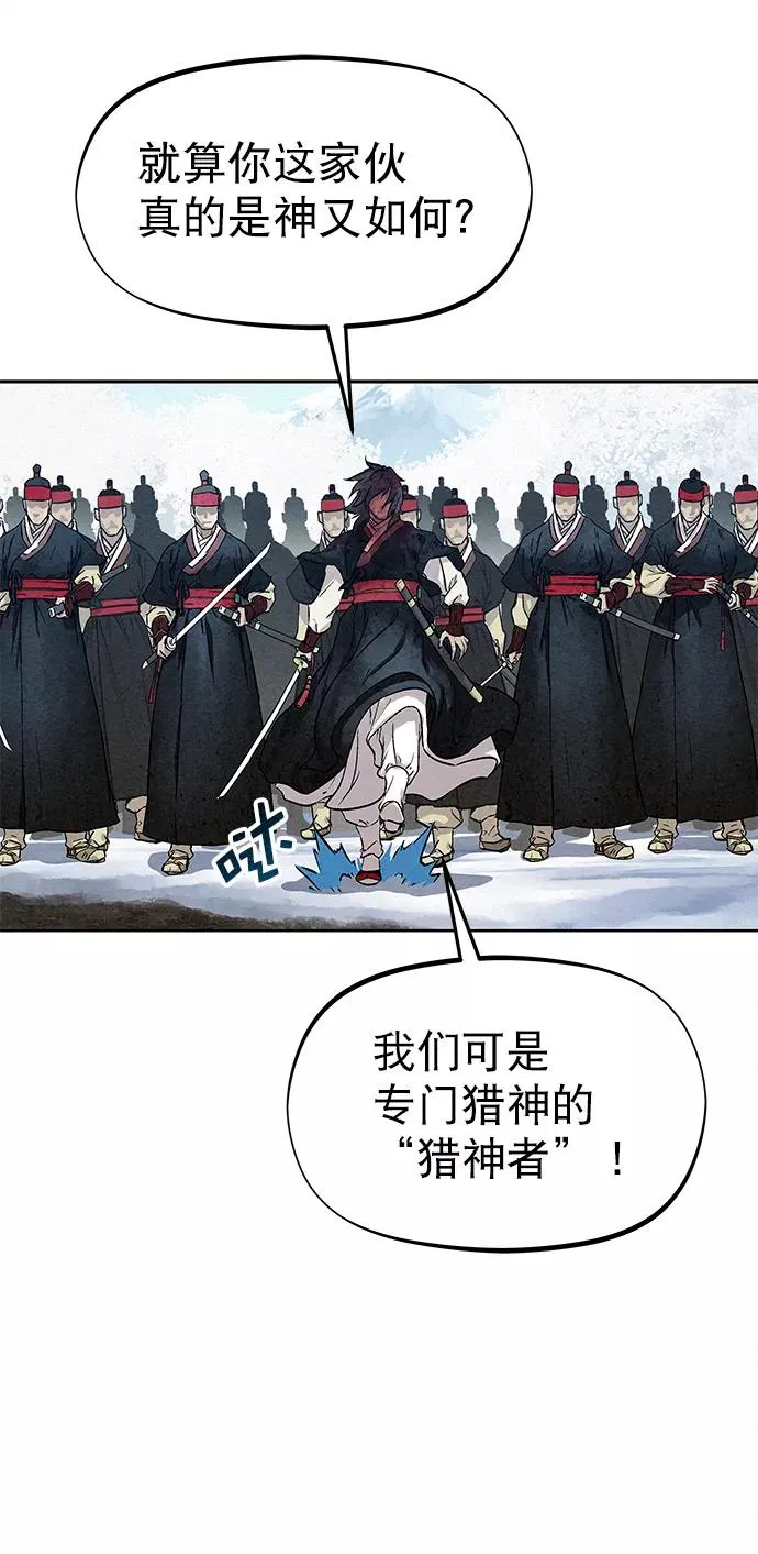 第40话 第11页