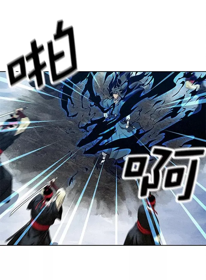第40话 第14页