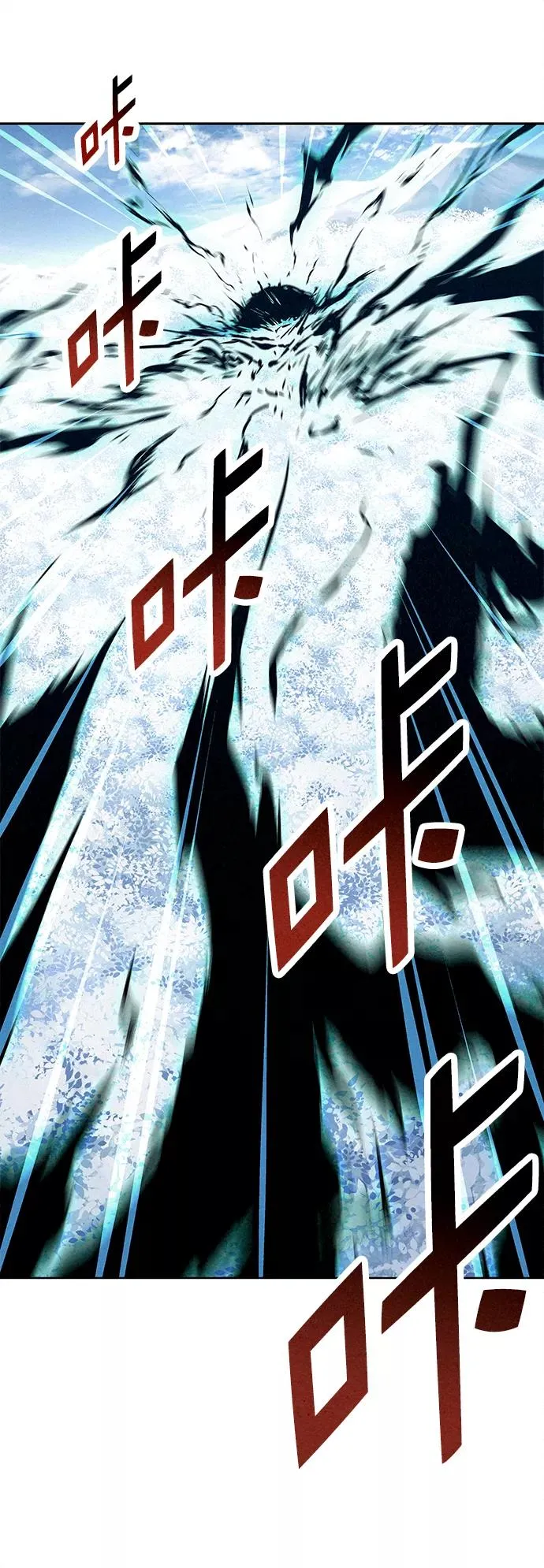 第40话 第30页