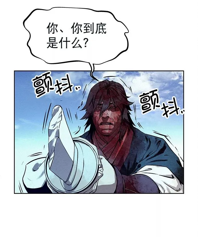 第40话 第35页
