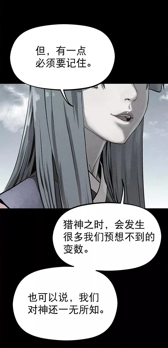 第40话 第47页