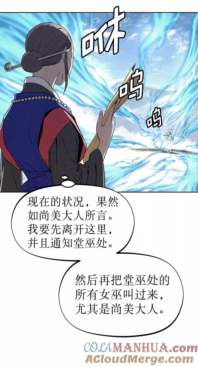 第40话 第49页