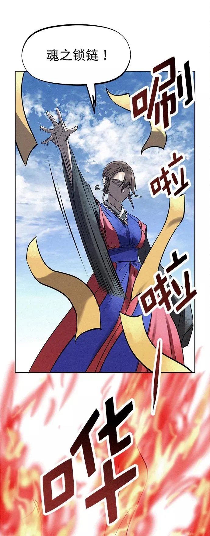 第40话 第50页
