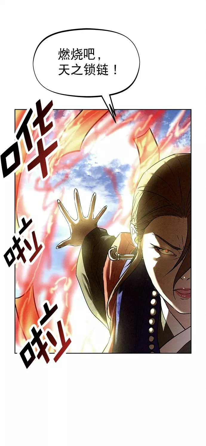 第40话 第54页