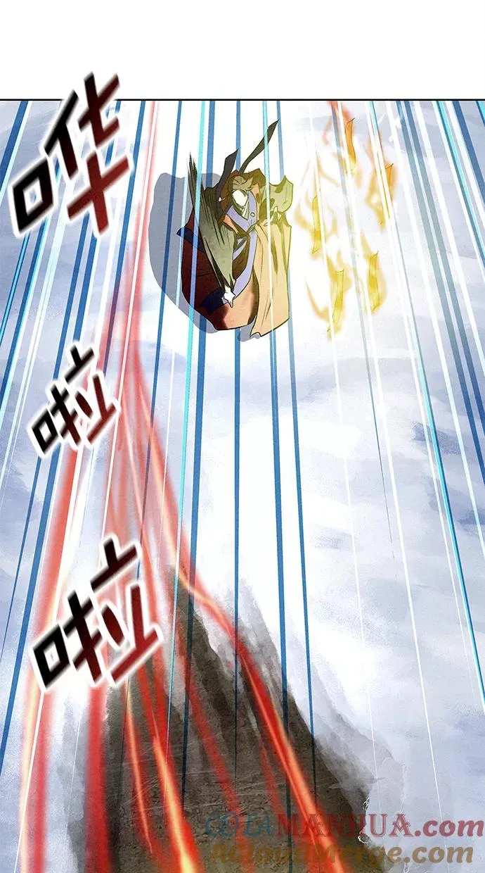 第40话 第55页