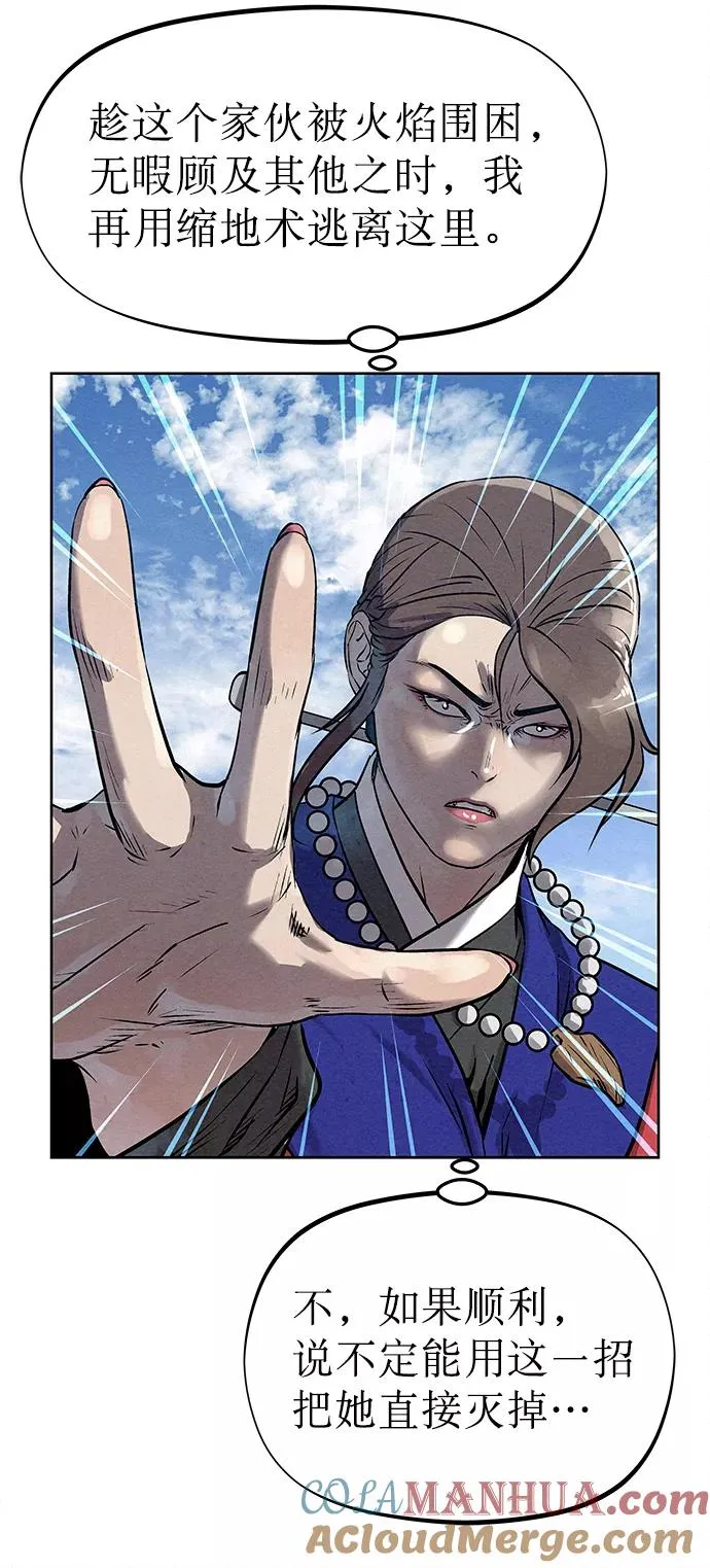 第40话 第58页