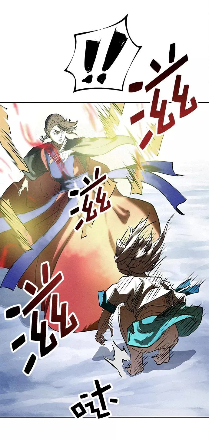 第40话 第62页