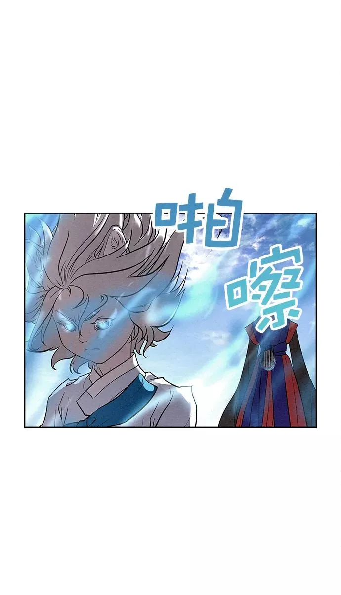 第40话 第66页