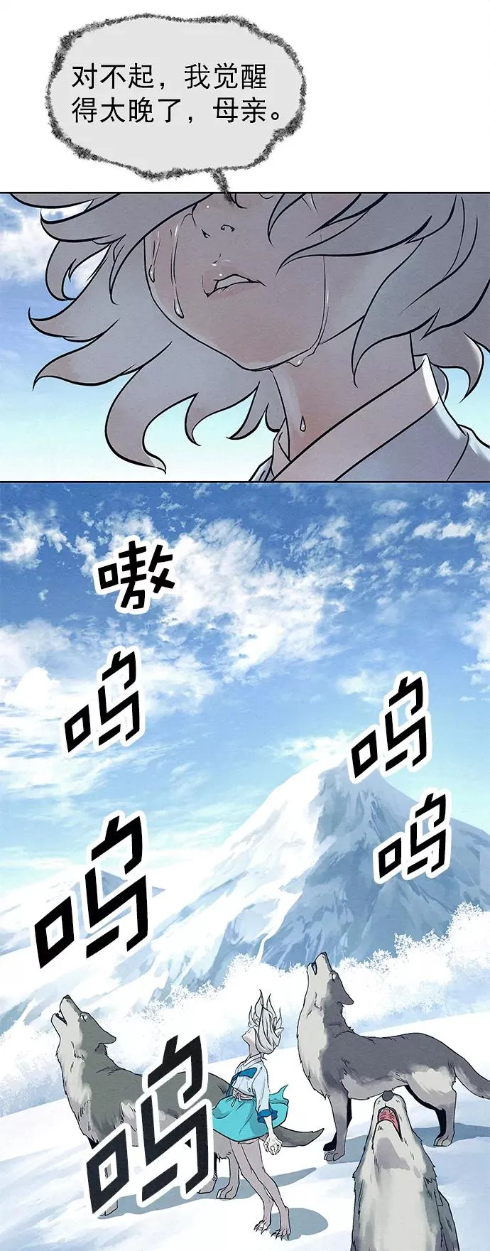第40话 第68页