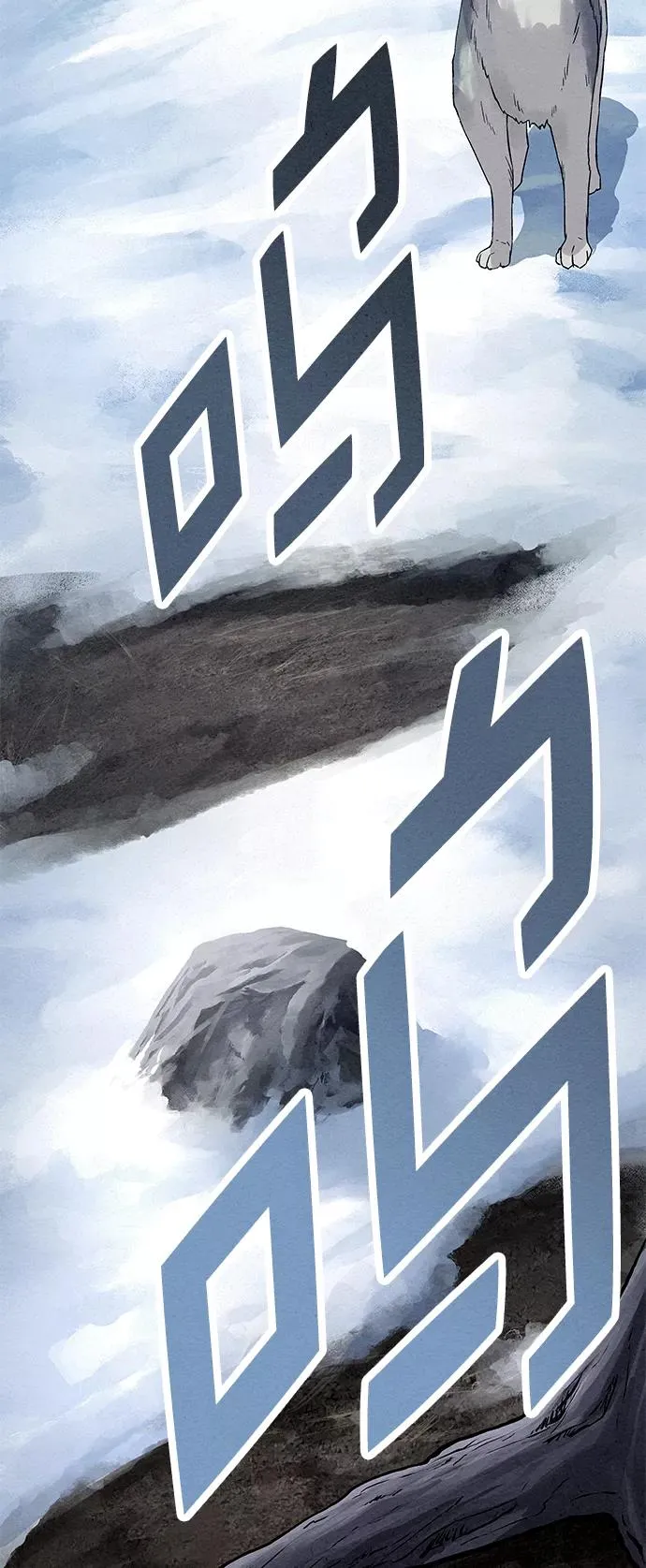 第40话 第69页