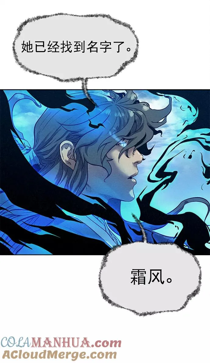 第40话 第73页