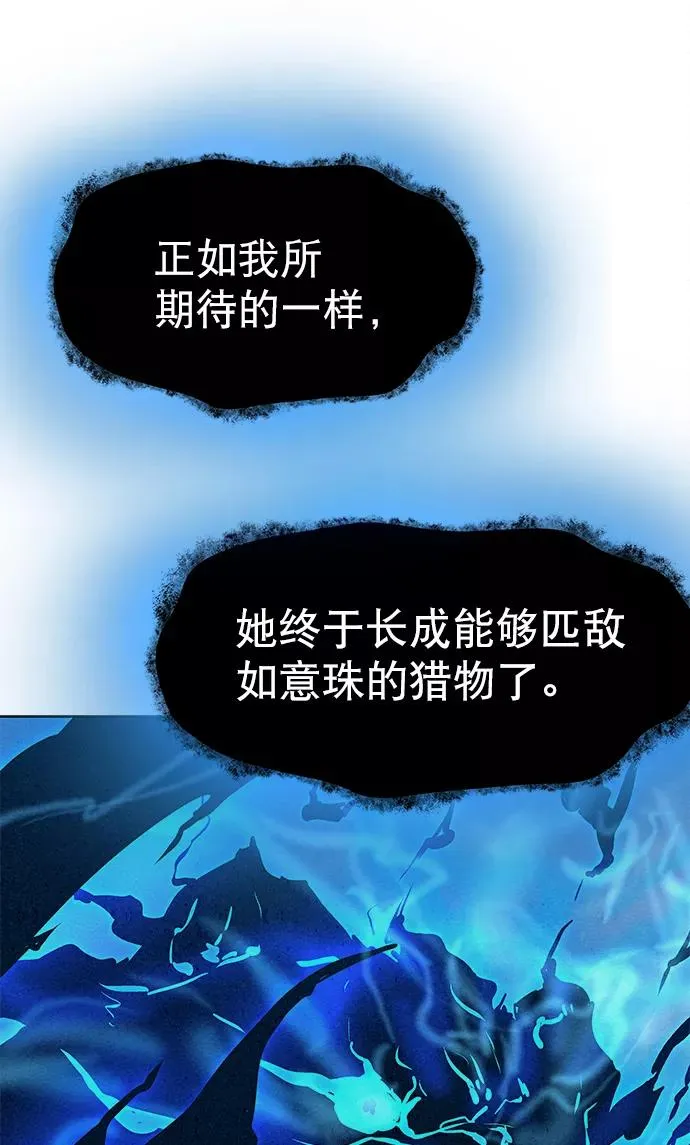 第40话 第74页