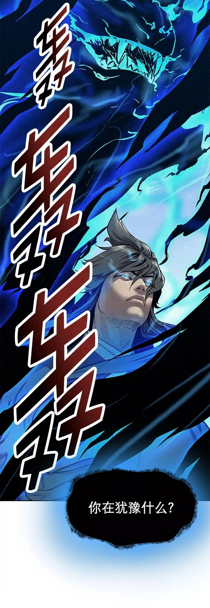 第40话 第75页
