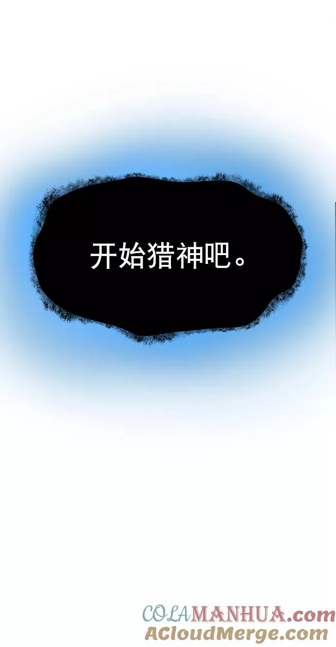 第40话 第76页