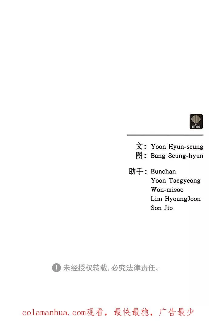第40话 第77页