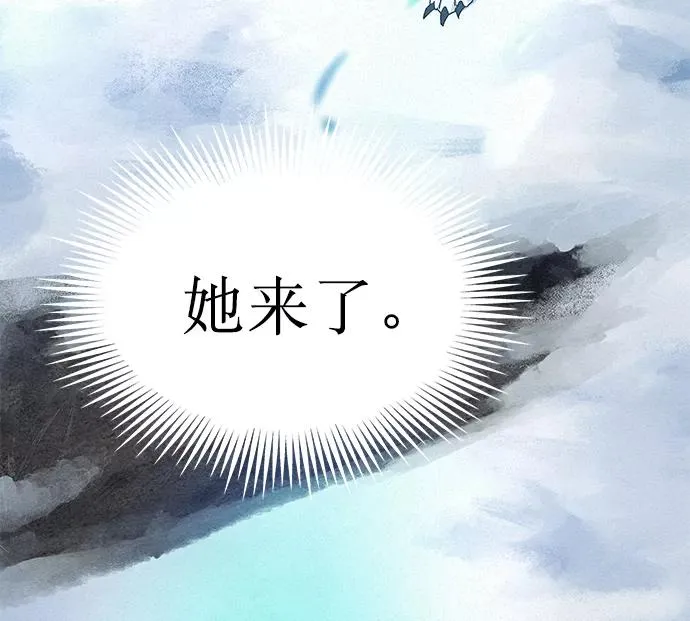 第41话（第一季 最终话） 第21页