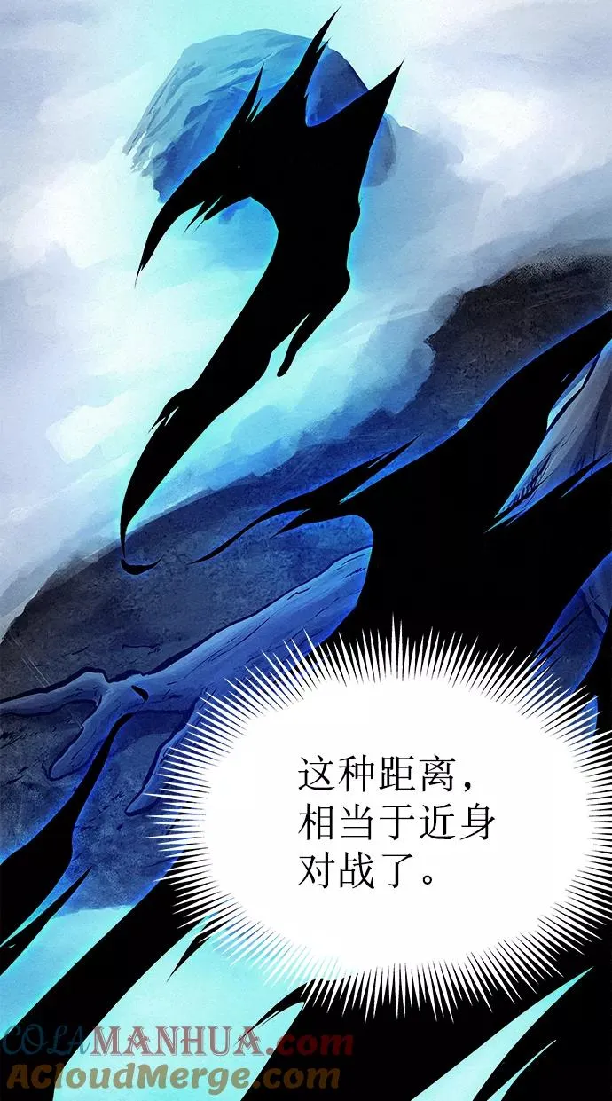 第41话（第一季 最终话） 第22页