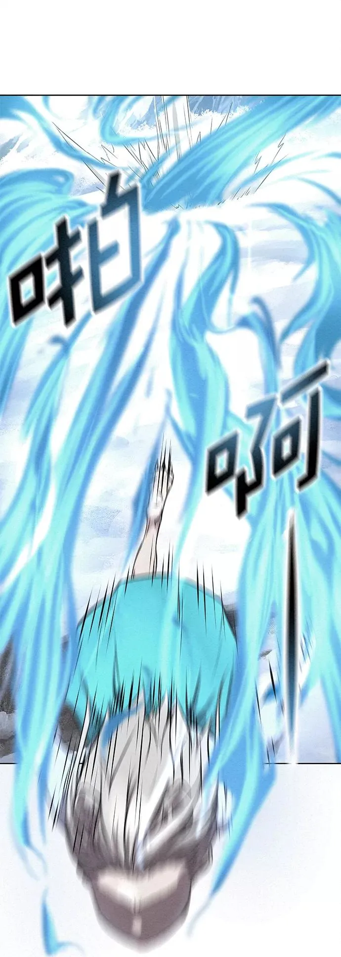 第41话（第一季 最终话） 第24页