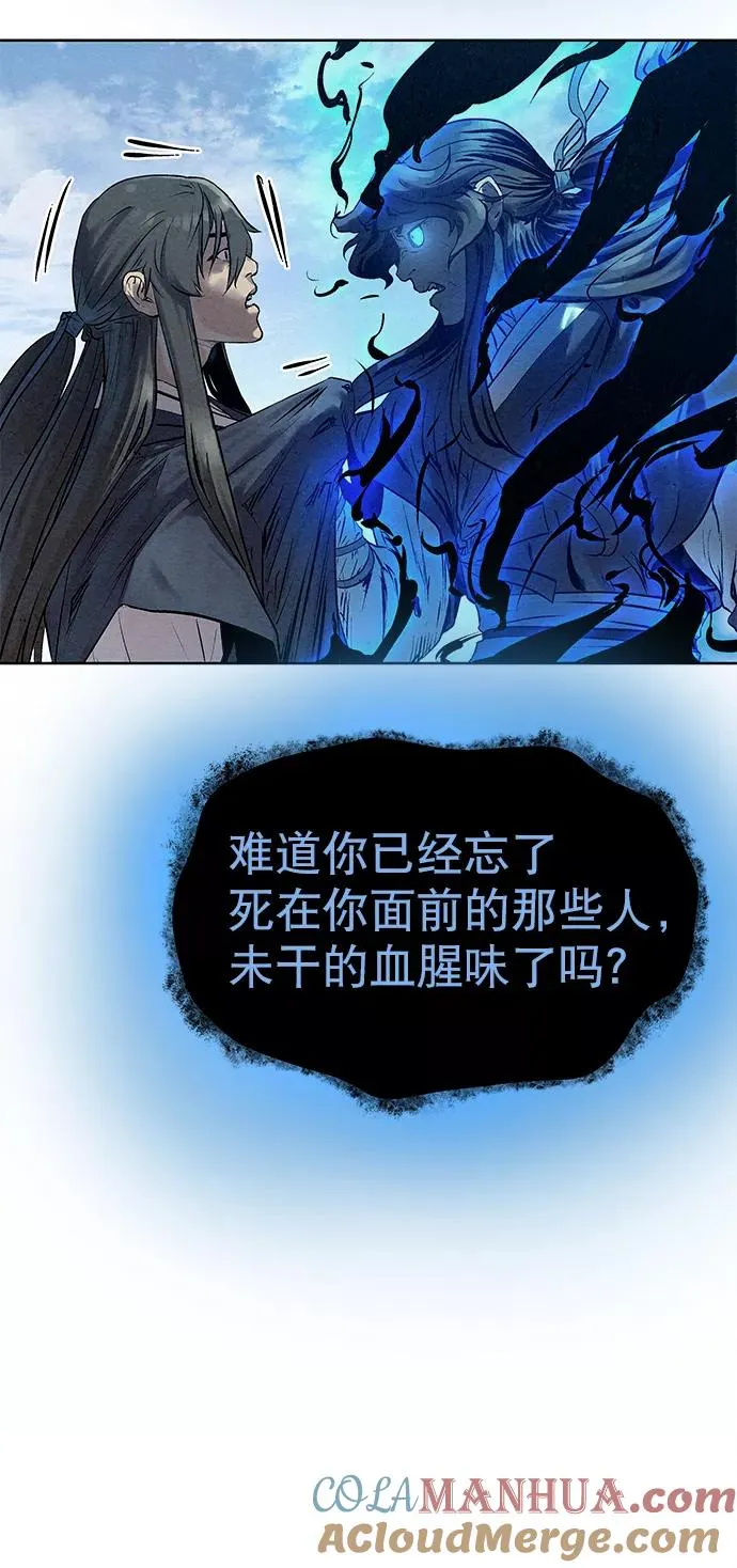 第41话（第一季 最终话） 第49页