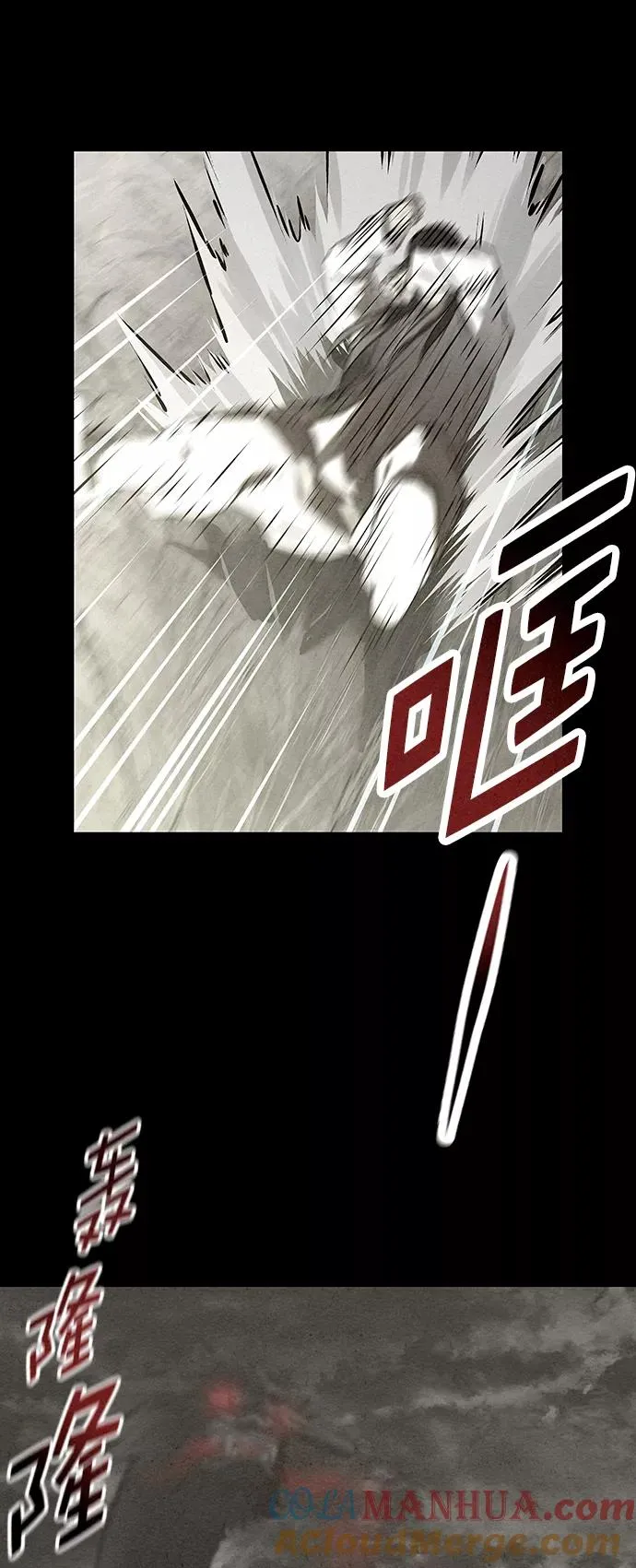 第41话（第一季 最终话） 第58页