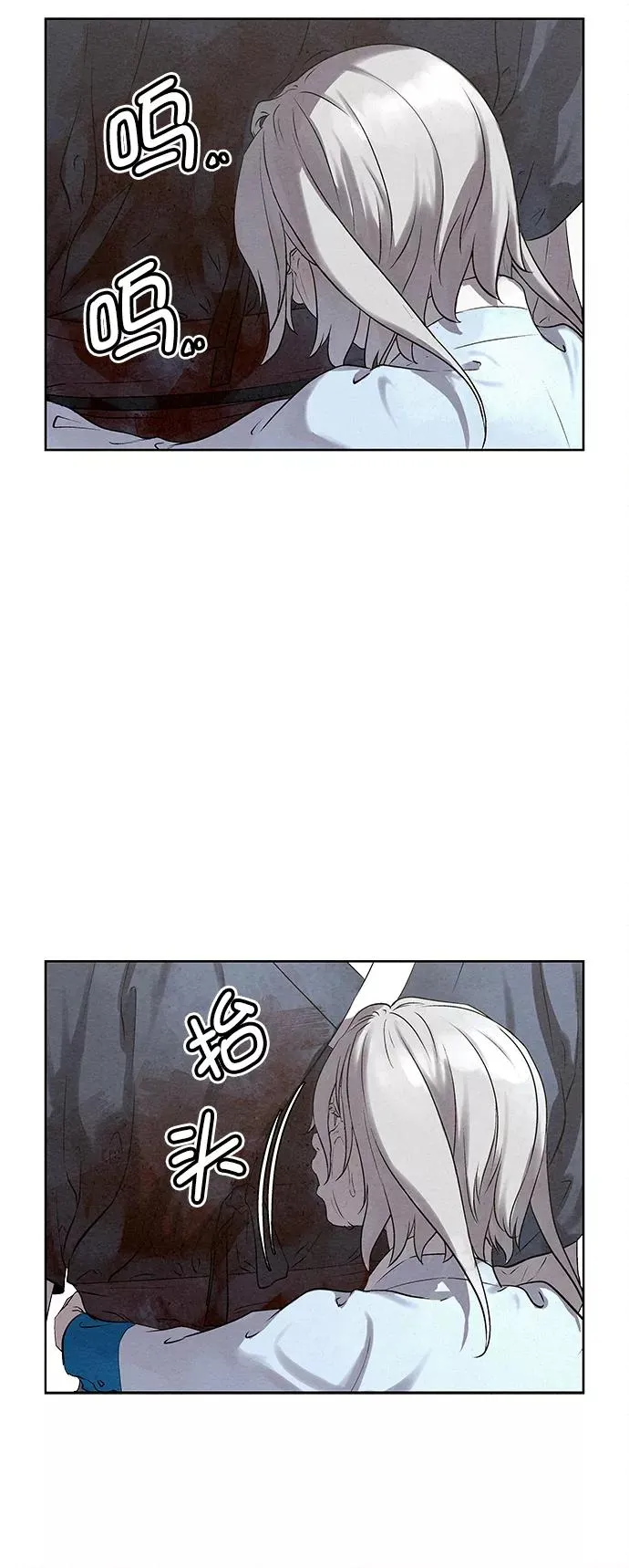 第41话（第一季 最终话） 第63页