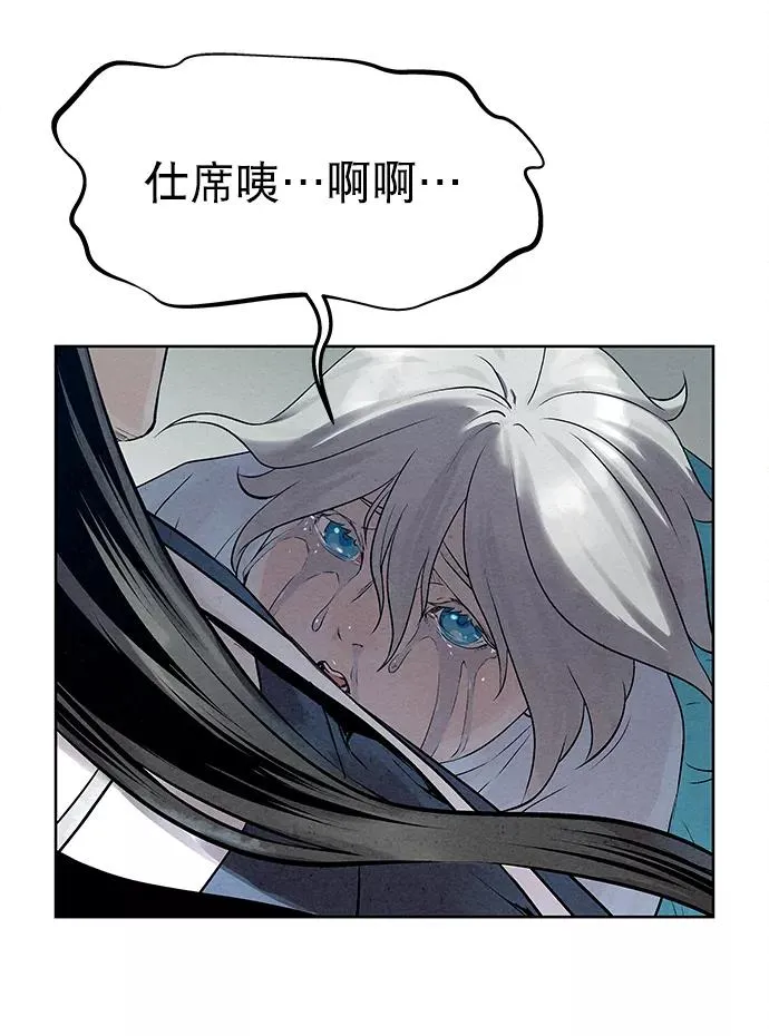 第41话（第一季 最终话） 第65页