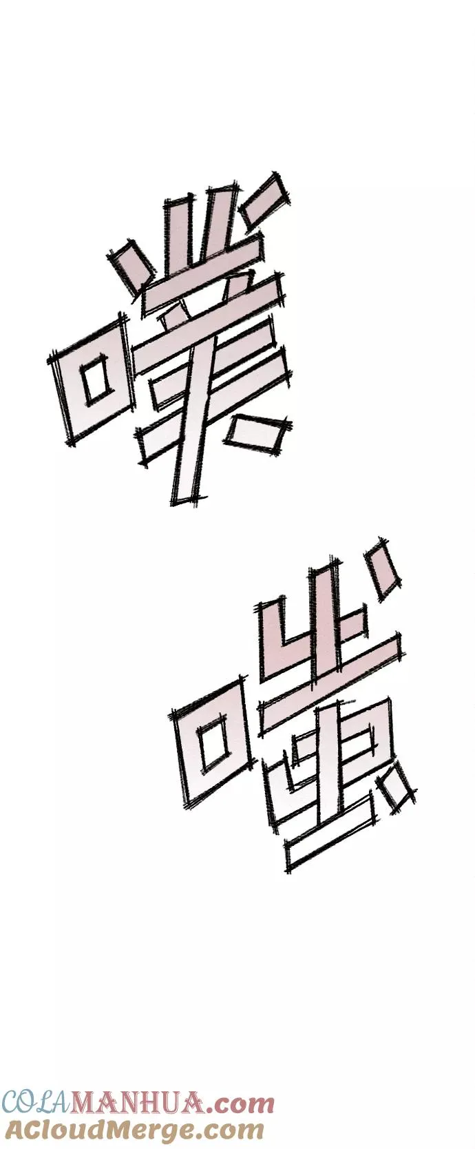 第41话（第一季 最终话） 第67页