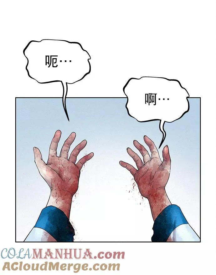 第41话（第一季 最终话） 第70页