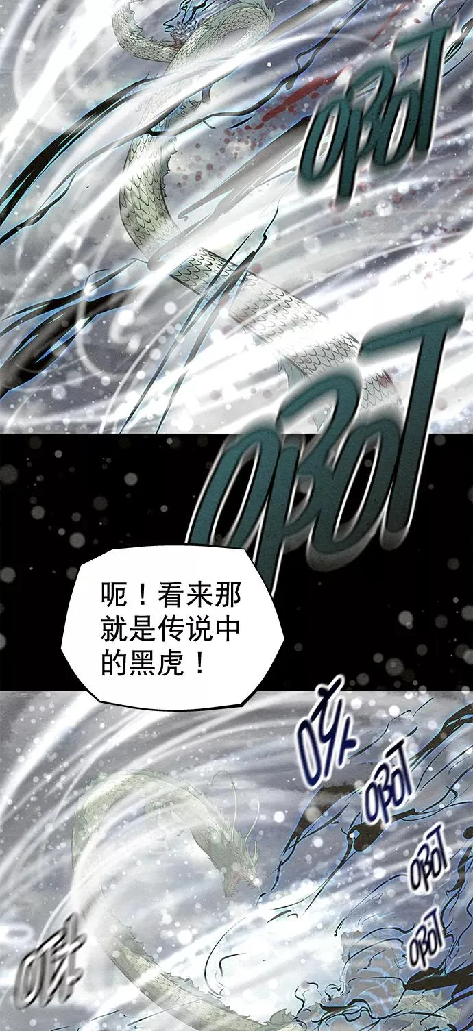 第42话（第二季 第1话） 第30页