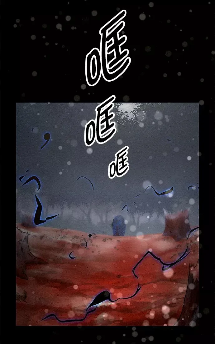 第42话（第二季 第1话） 第63页