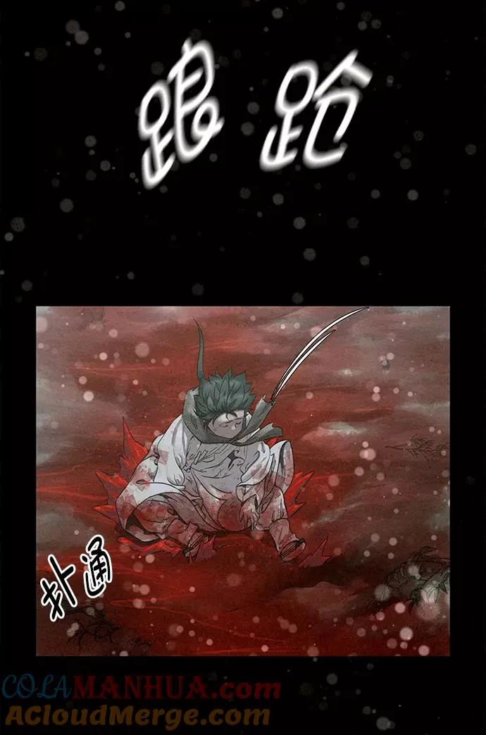 第42话（第二季 第1话） 第64页