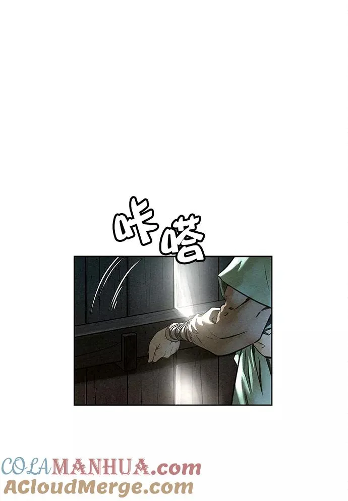 第43话 第4页