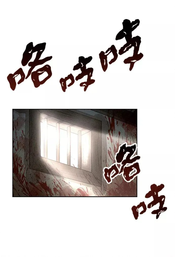 第43话 第6页
