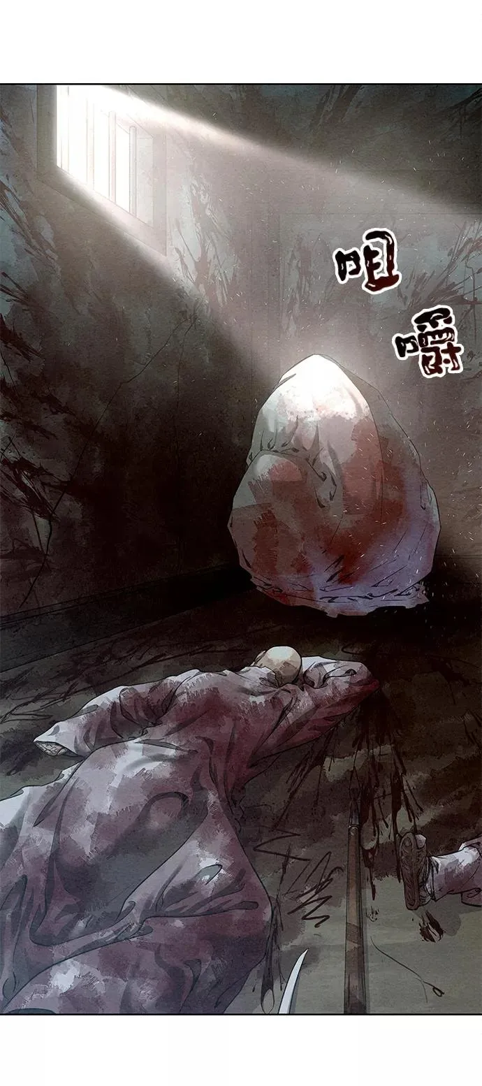 第43话 第8页