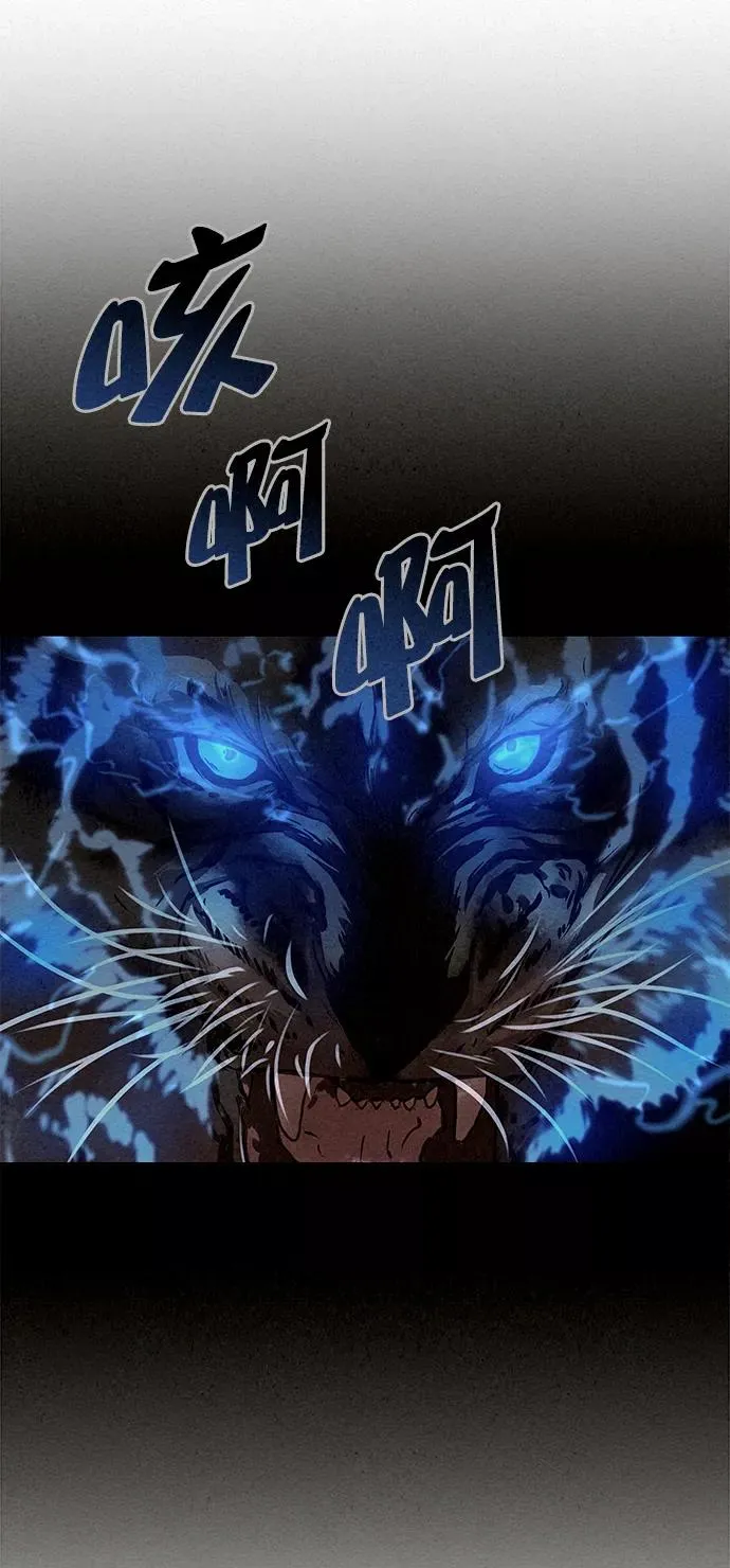 第43话 第15页