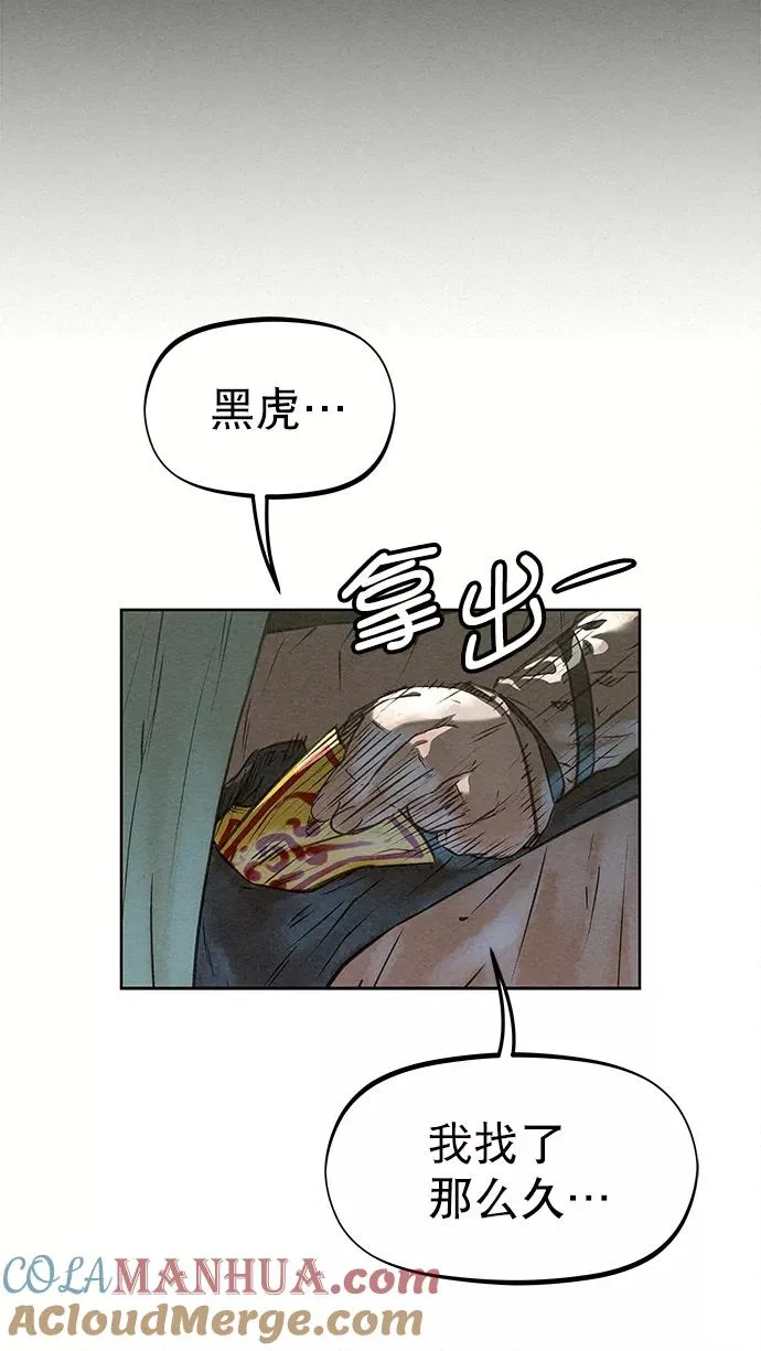 第43话 第16页