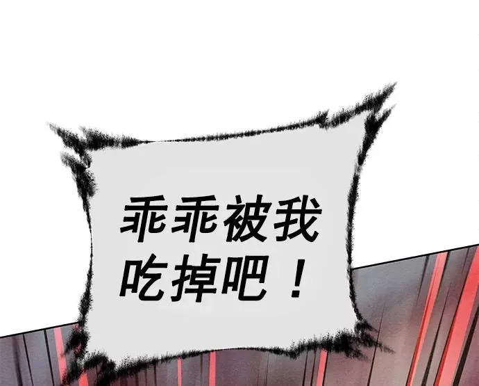 第43话 第21页