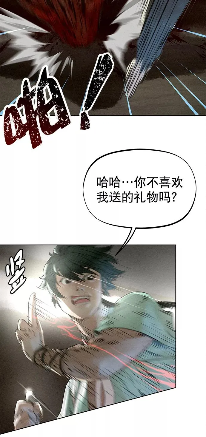第43话 第24页