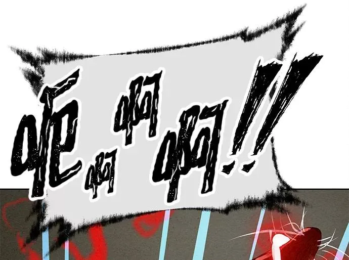 第43话 第26页