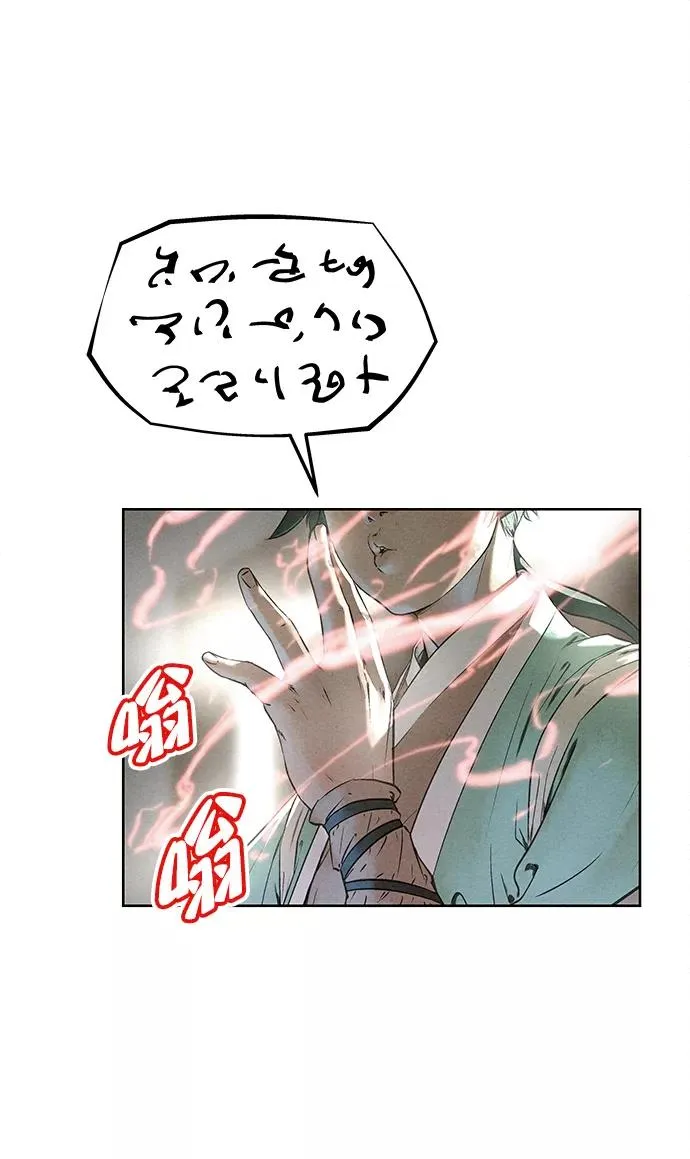 第43话 第32页