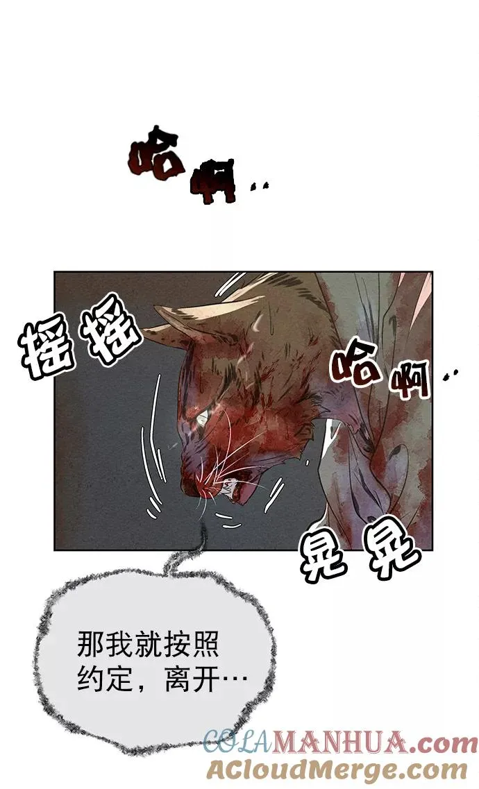 第43话 第34页