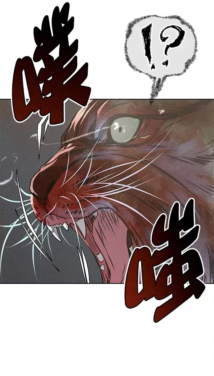 第43话 第35页