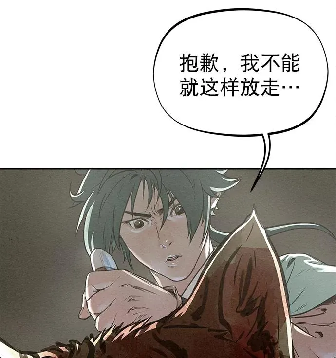 第43话 第36页
