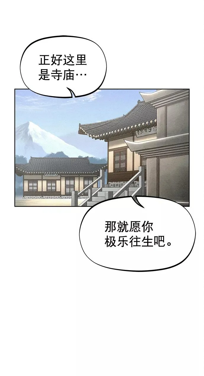 第43话 第38页