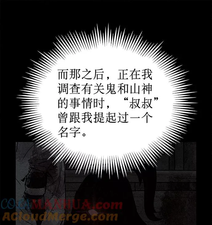 第43话 第49页