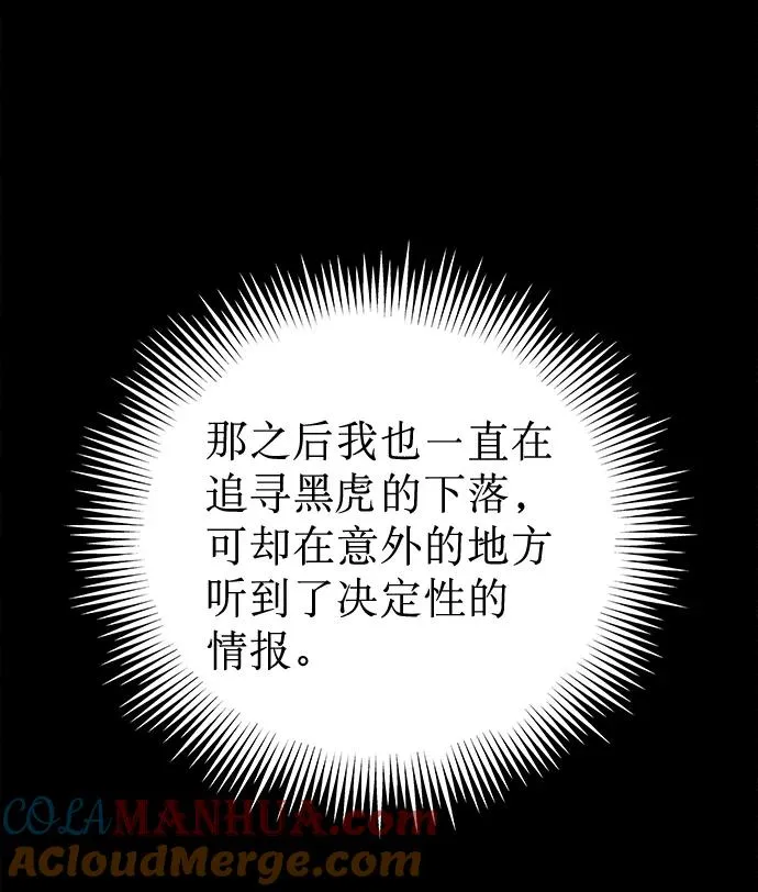 第43话 第61页