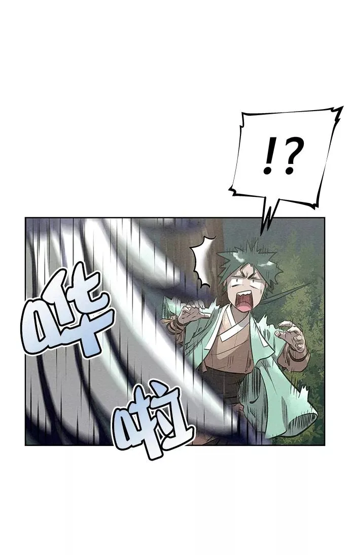 第43话 第68页