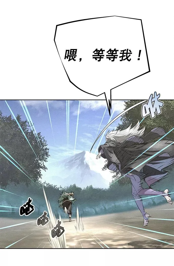 第43话 第78页