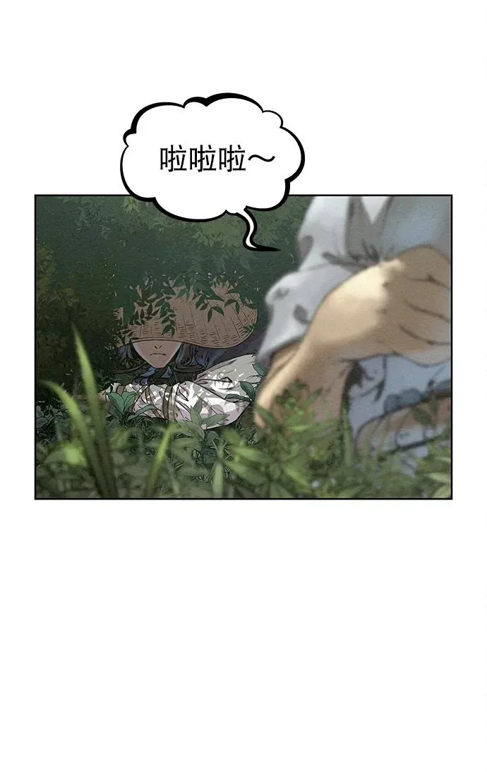 第43话 第84页