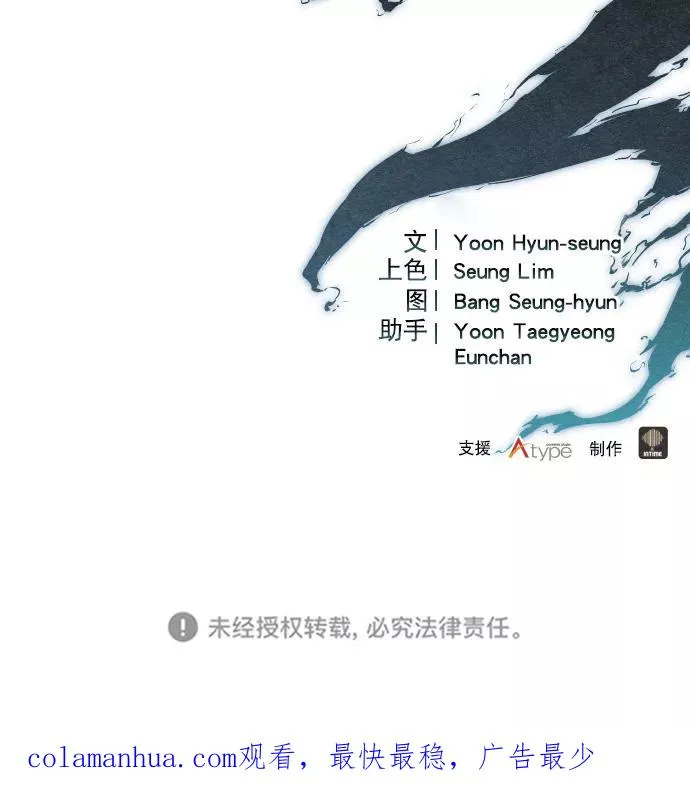 第43话 第90页